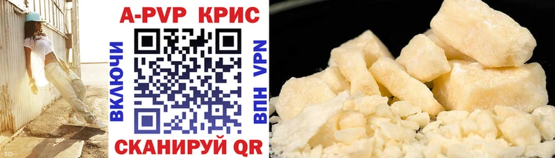 Альфа ПВП Владивосток