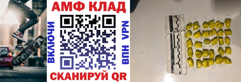Купить закладки  Владивосток  Amphetamine 98% 