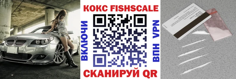 COCAIN 99%  Купить  Владивосток 
