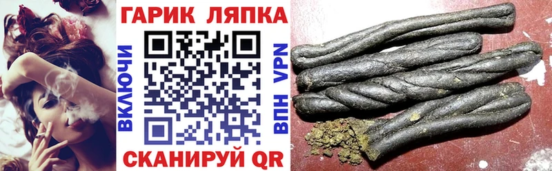 ГАШИШ Premium  Купить закладки  Владивосток 