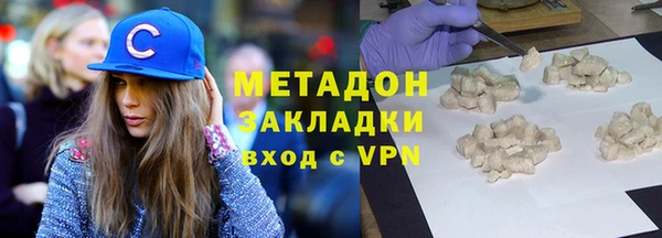 первитин Лабытнанги