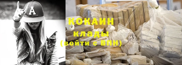 первитин Лабытнанги