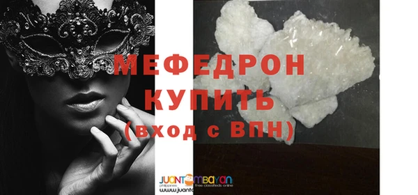 спиды Лагань
