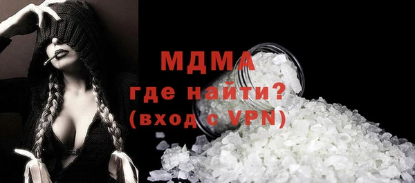 спиды Лагань
