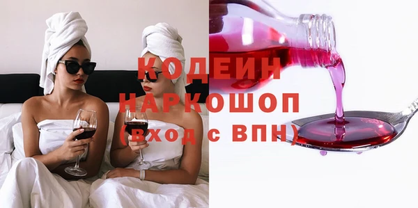 первитин Лабытнанги