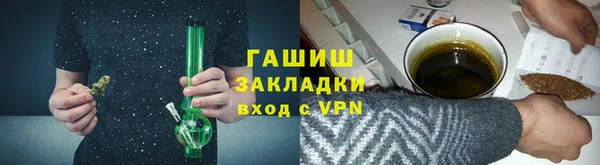 первитин Лабытнанги