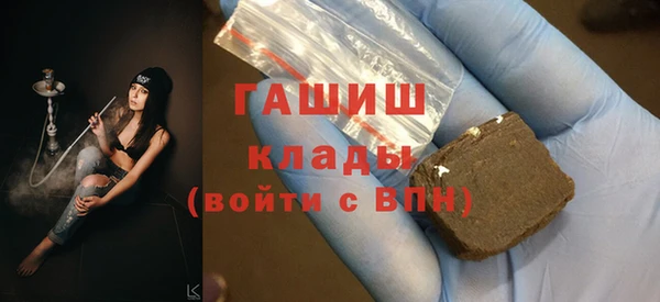 первитин Лабытнанги