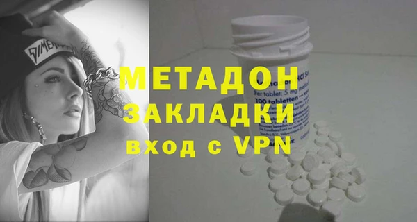 спиды Лагань
