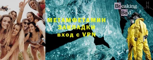 первитин Лабытнанги
