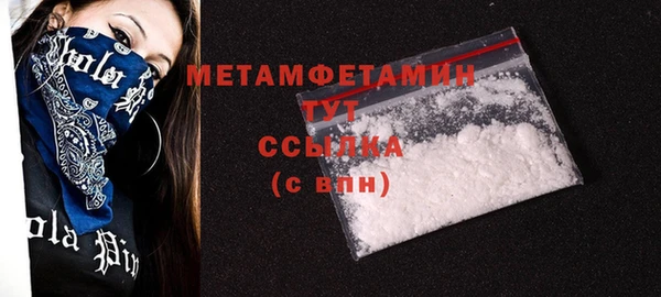 спиды Лагань