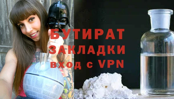 первитин Лабытнанги