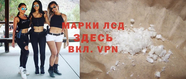 герыч Ладушкин