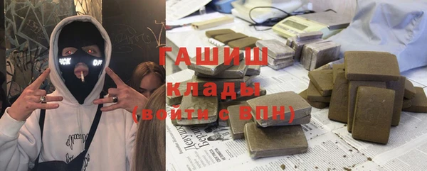 первитин Лабытнанги