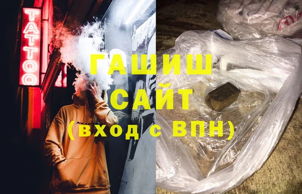 первитин Лабытнанги
