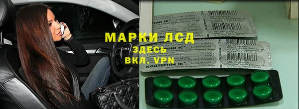 герыч Ладушкин