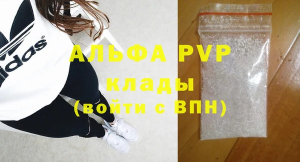 первитин Лабытнанги