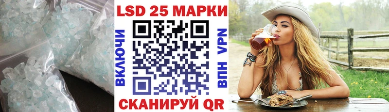 Лсд 25 экстази ecstasy  Купить где  Владивосток 
