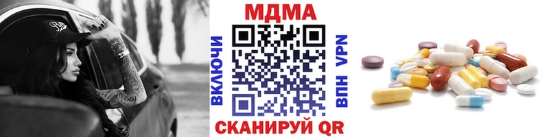 Купить где  Владивосток  МДМА кристаллы 