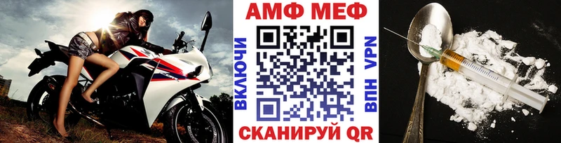 Купить где  Владивосток  Первитин Methamphetamine 