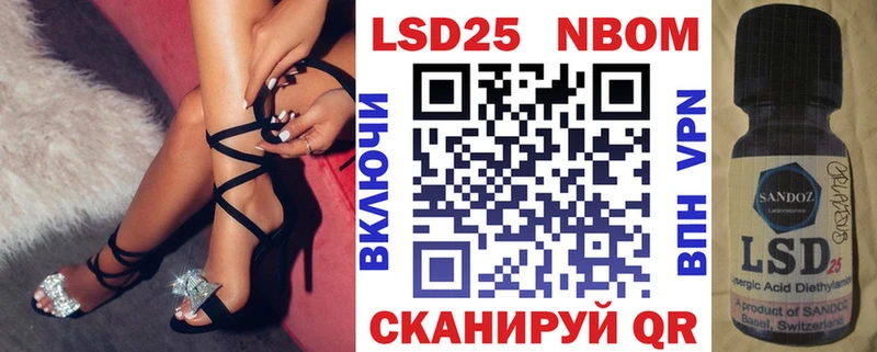 Марки NBOMe 1,8мг  Купить закладки  Владивосток 